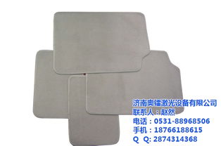 奧鐳激光 圖 供應汽車用品切割機 淶水汽車用品切割機