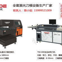  順昌刀模廠 主營 刀模