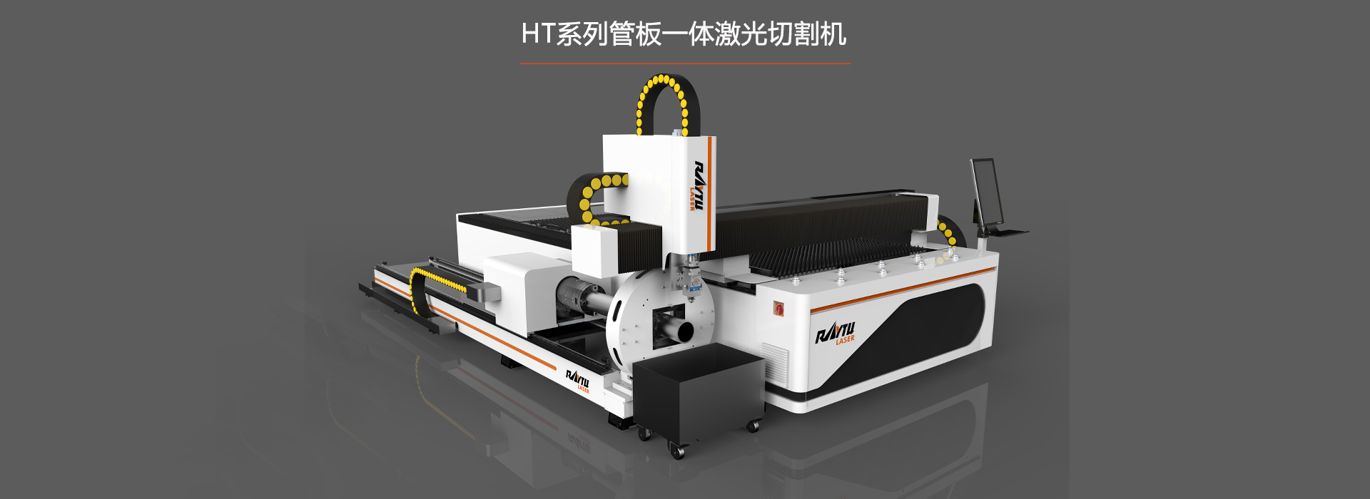 一招教你如何解決管材激光切割機(jī)割不透毛邊問題_調(diào)整_檢查.