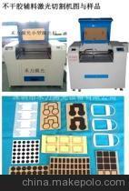 【供應(yīng)福州廣告行業(yè)水晶字手機(jī)輔料加工制品廠常用激光切割機(jī)】?jī)r(jià)格,廠家,圖片,激光焊機(jī),深圳市禾力激光設(shè)備-