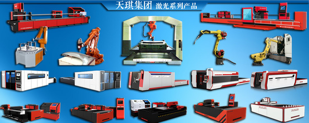 【3000瓦大功率激光切割機 光纖激光切割機】價格,廠家,圖片,激光焊機,武漢天琪激光設備制造-